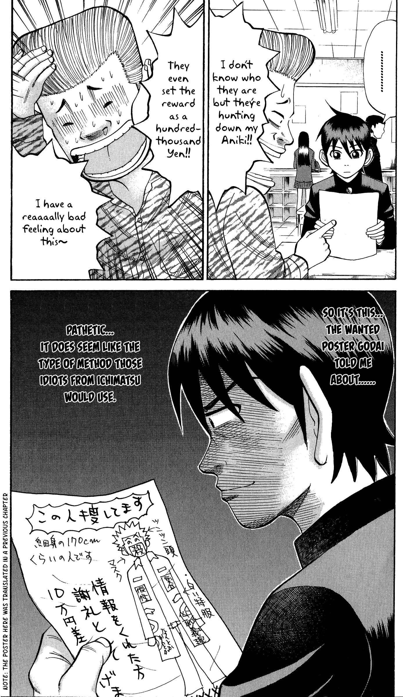 Page 17 Chapter 18 Nanba MG5