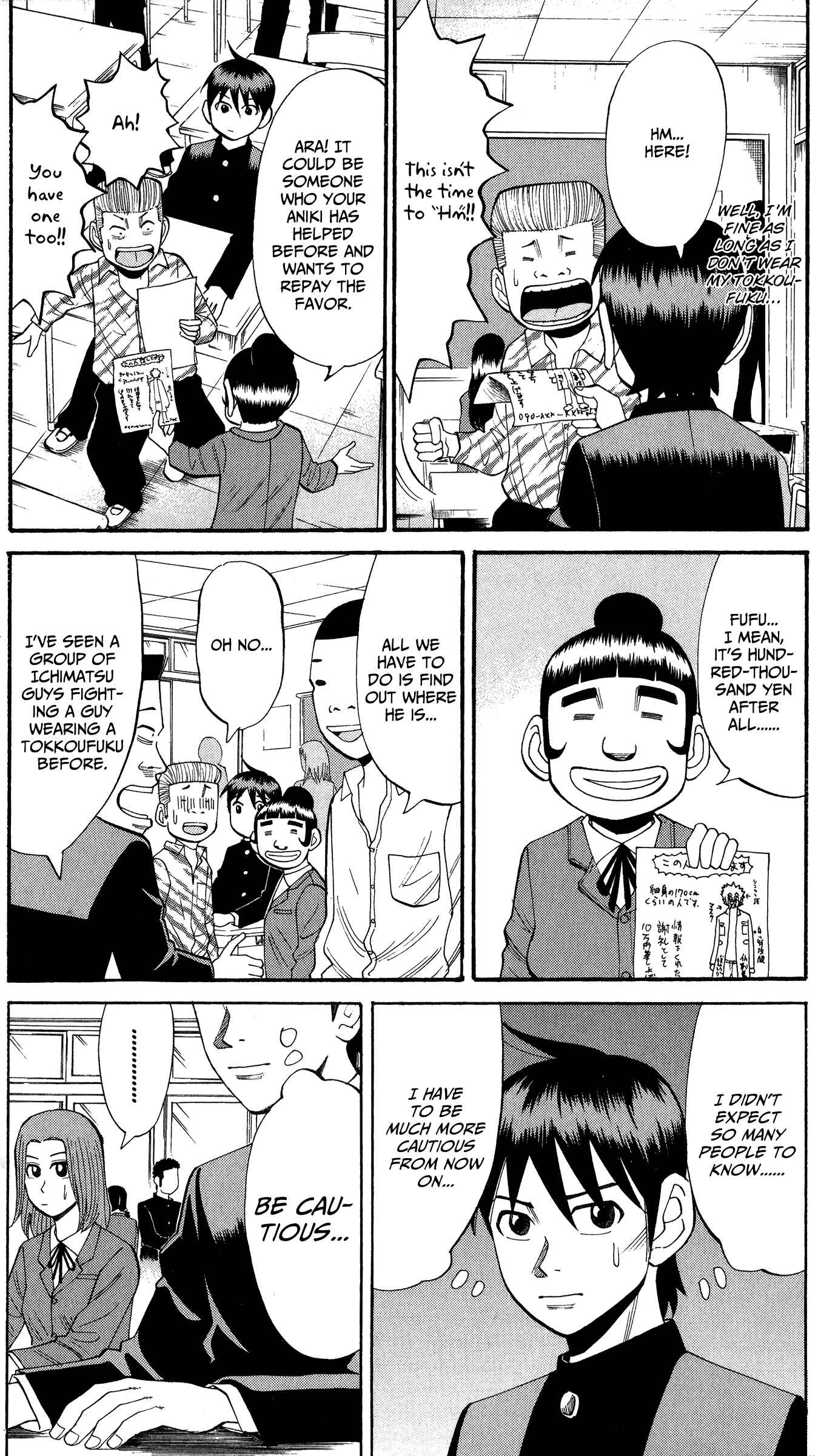 Page 18 Chapter 18 Nanba MG5
