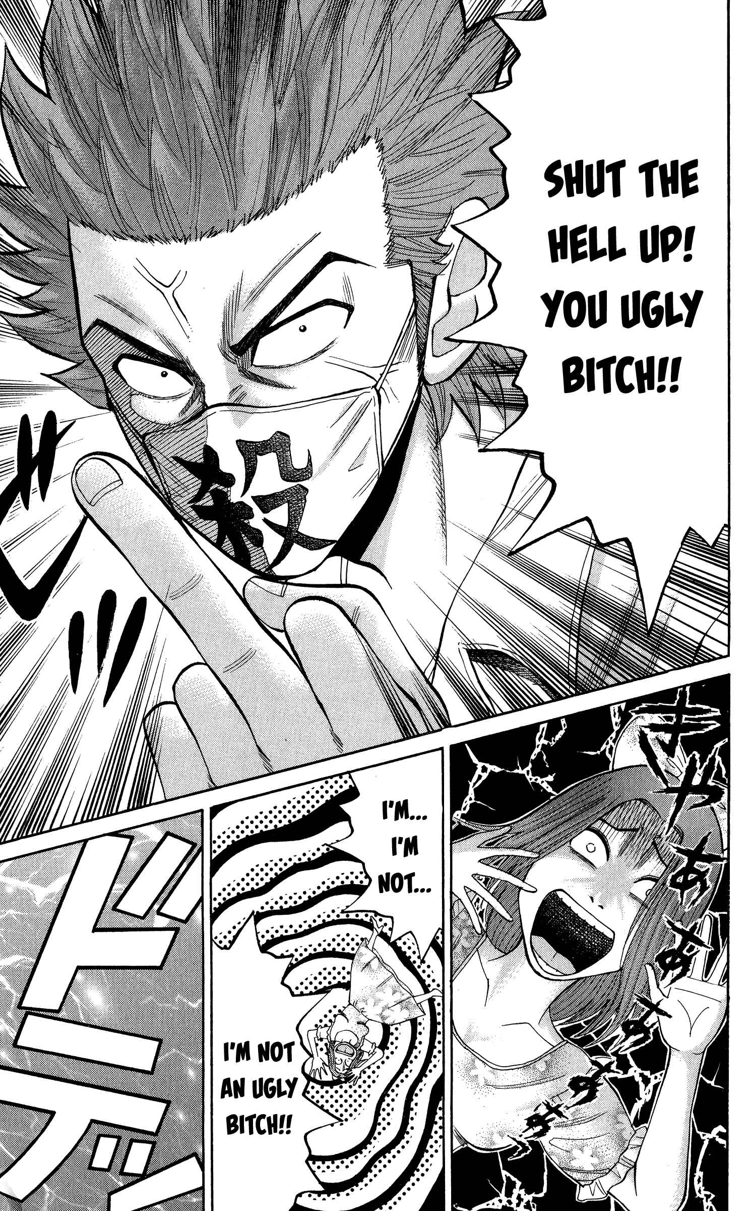 Page 3 Chapter 18 Nanba MG5