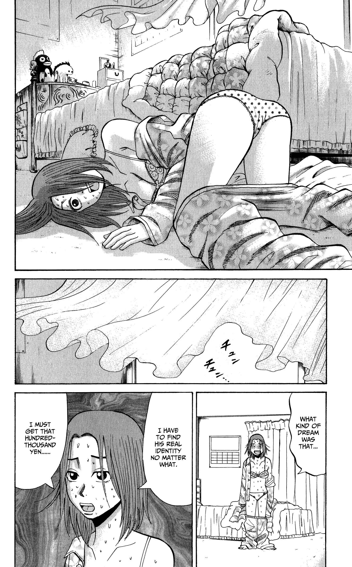 Page 4 Chapter 18 Nanba MG5