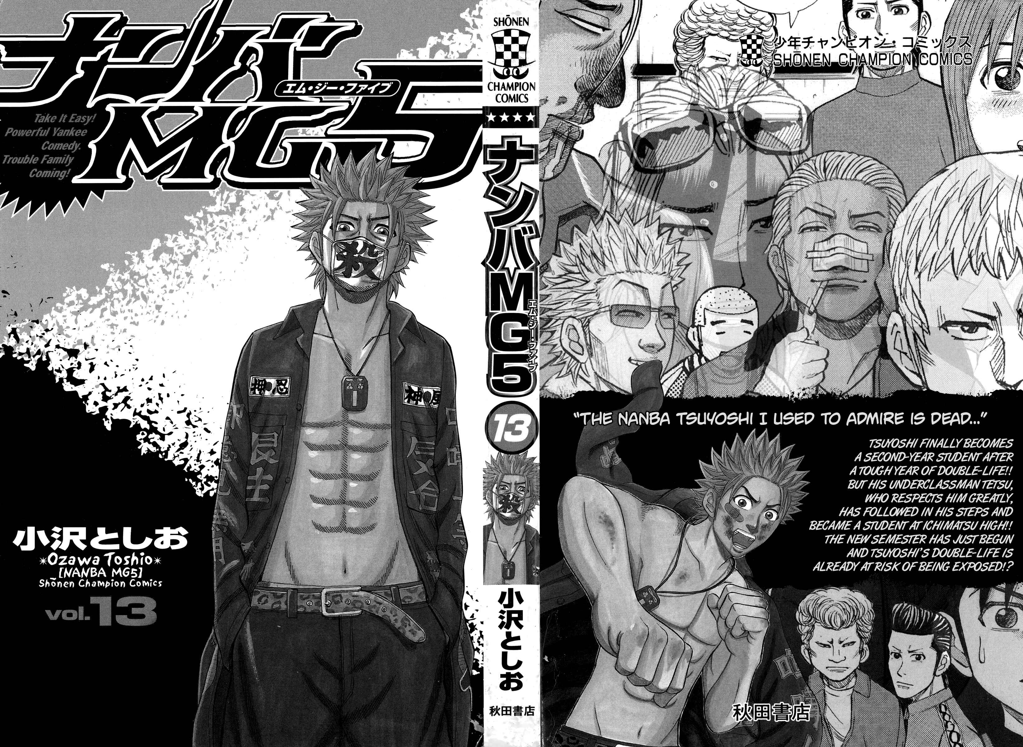 Page 2 Chapter 107 Nanba MG5