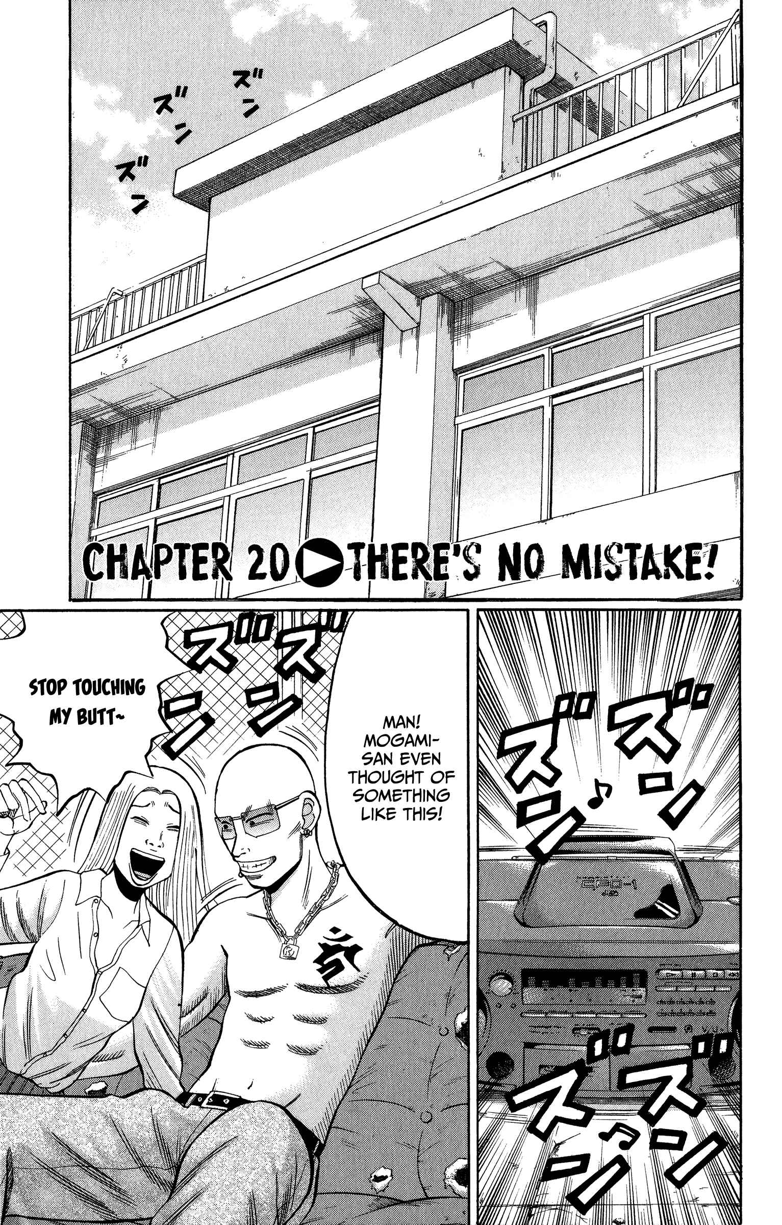 Page 1 Chapter 20 Nanba MG5