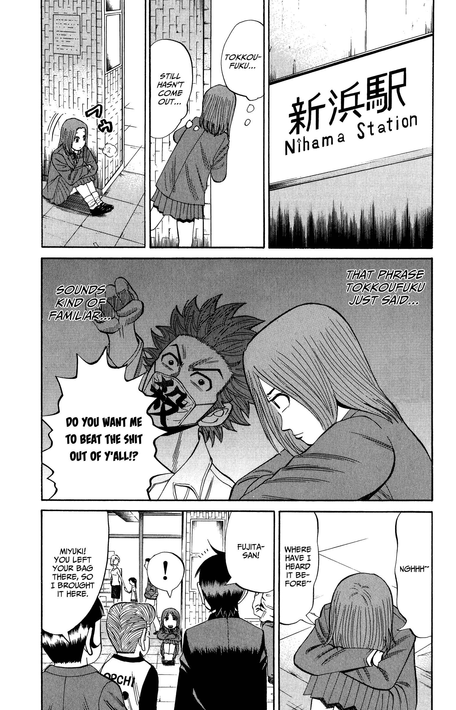 Page 15 Chapter 20 Nanba MG5