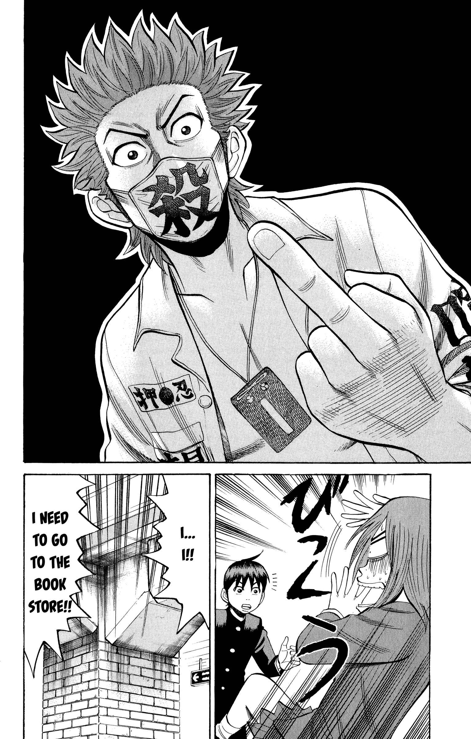 Page 20 Chapter 20 Nanba MG5