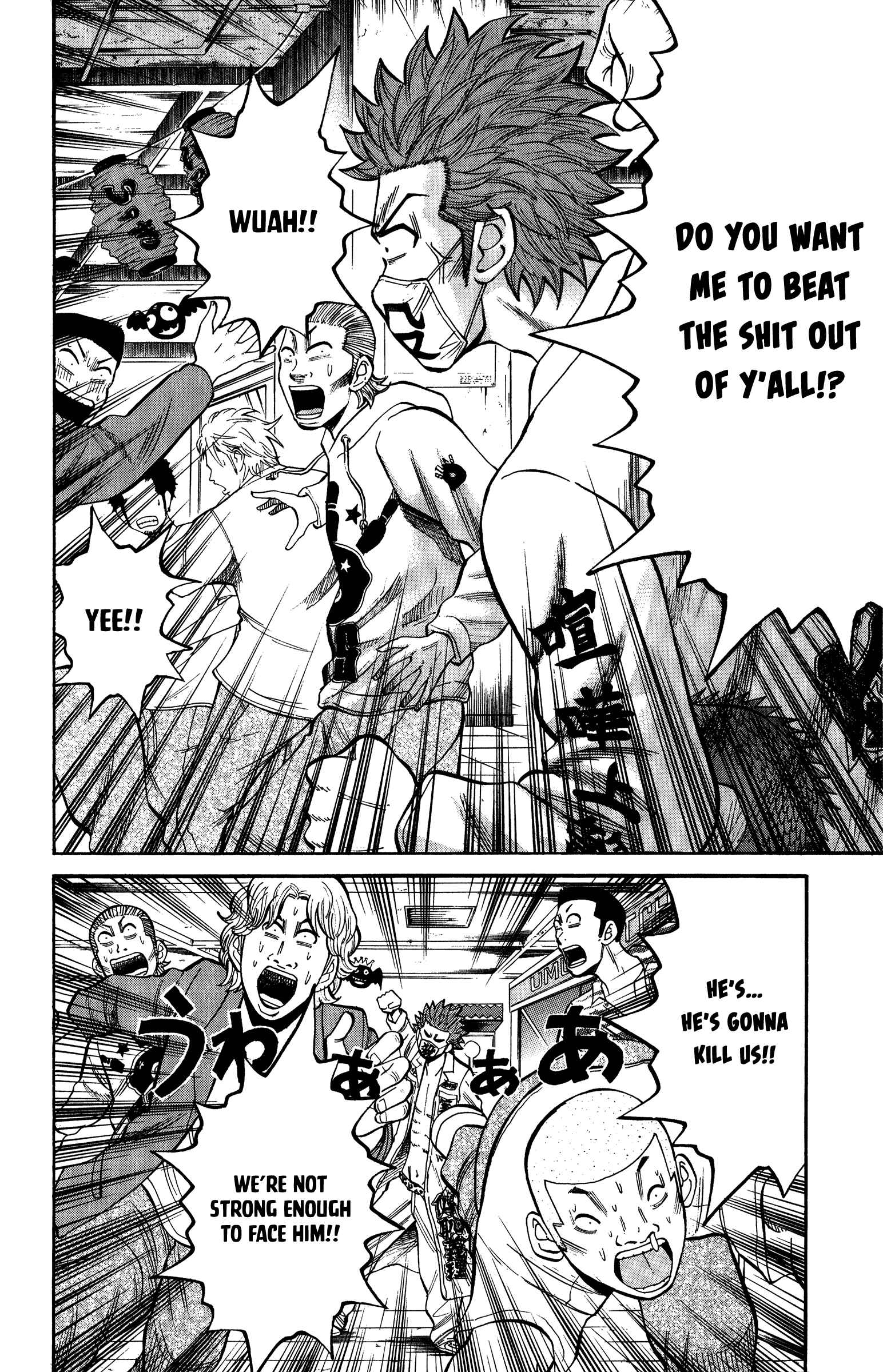 Page 6 Chapter 20 Nanba MG5