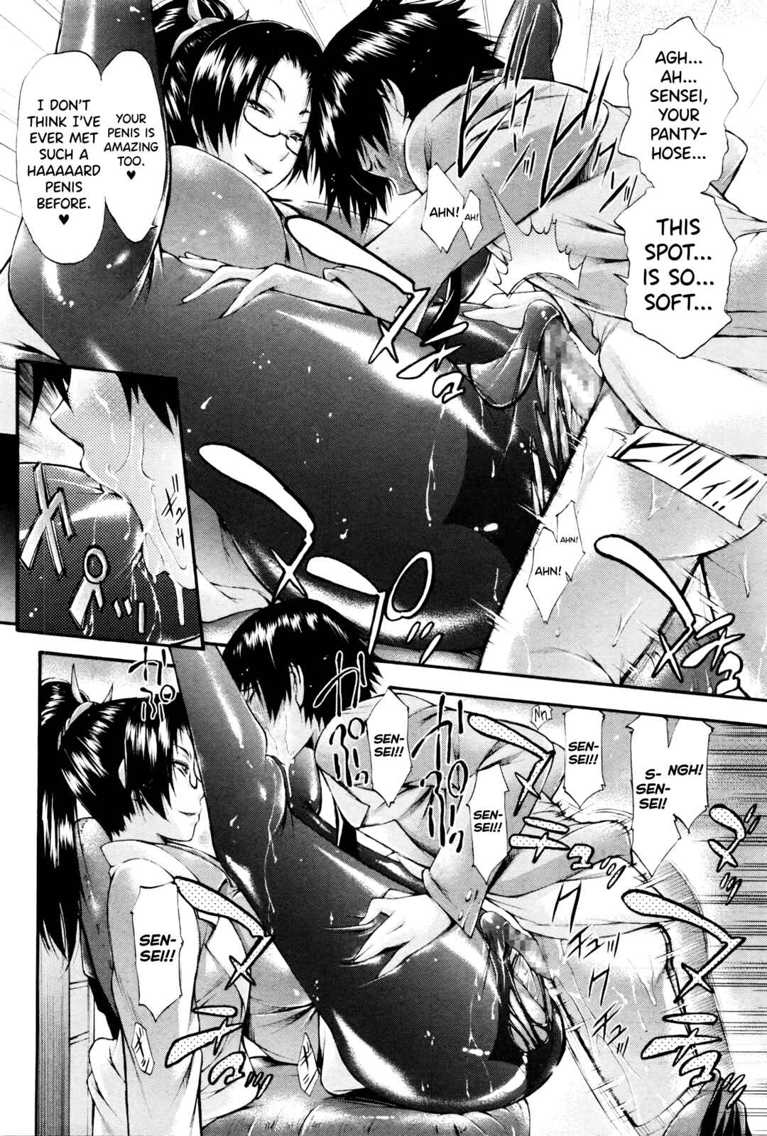 Page 14 Chapter Unknown_4030 Biashi Reward