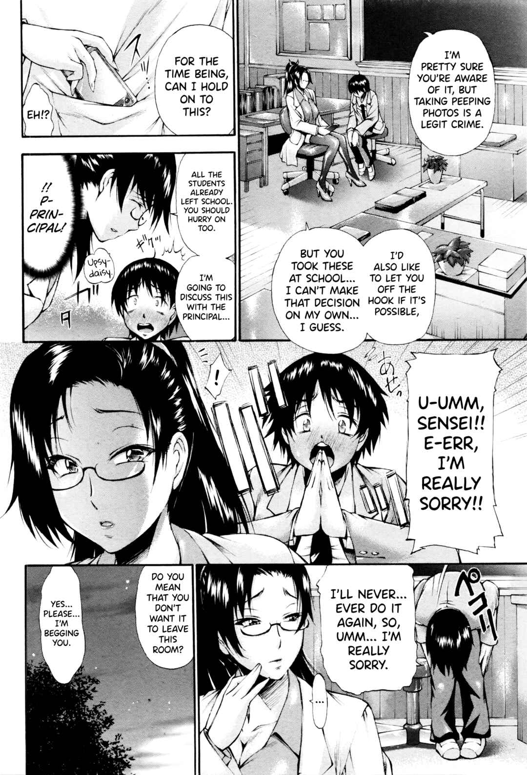 Page 2 Chapter Unknown_4030 Biashi Reward