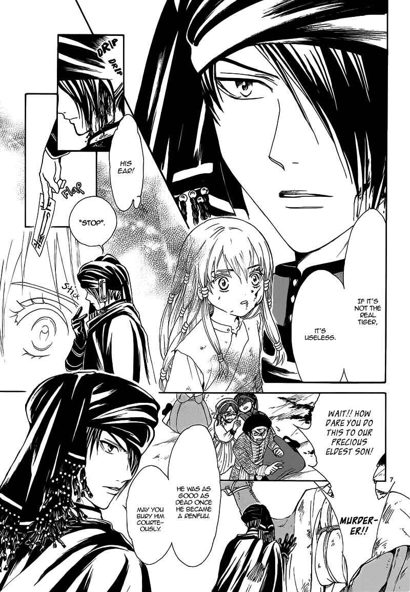Page 11 Chapter Unknown_e2f0 Fushigi Yuugi - Byakko Ibun