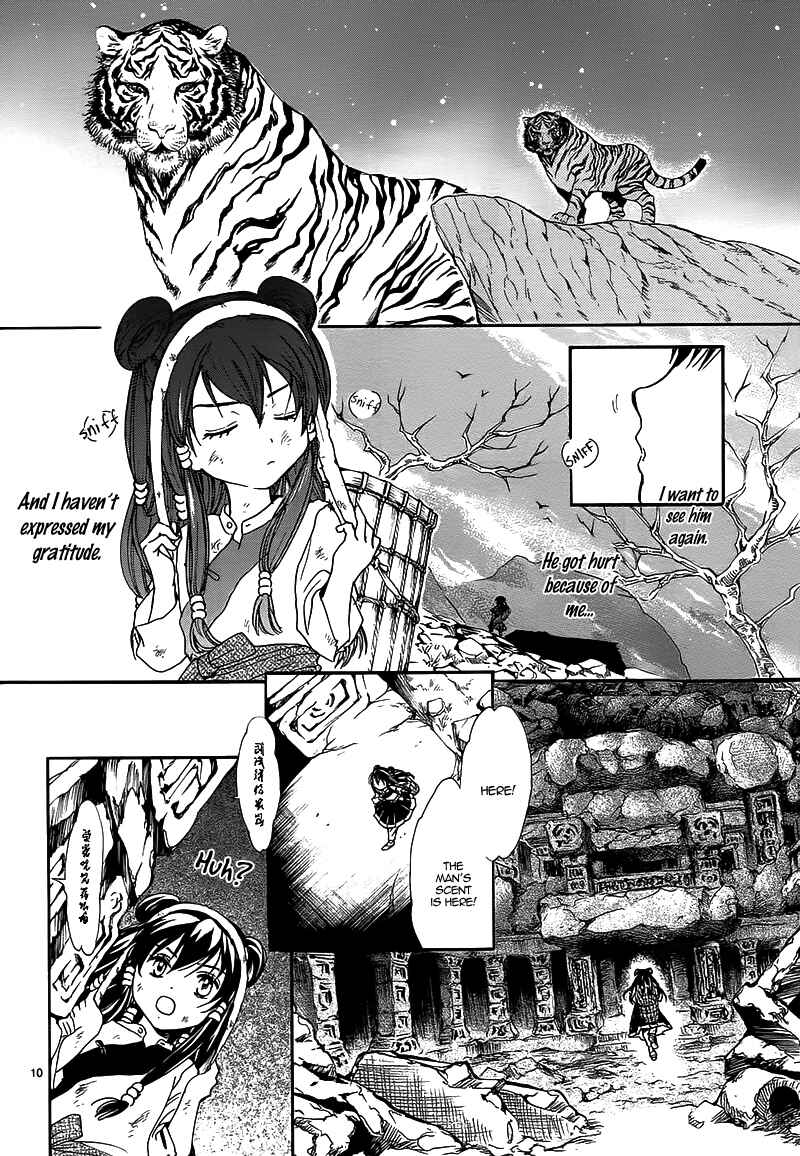 Page 14 Chapter Unknown_e2f0 Fushigi Yuugi - Byakko Ibun
