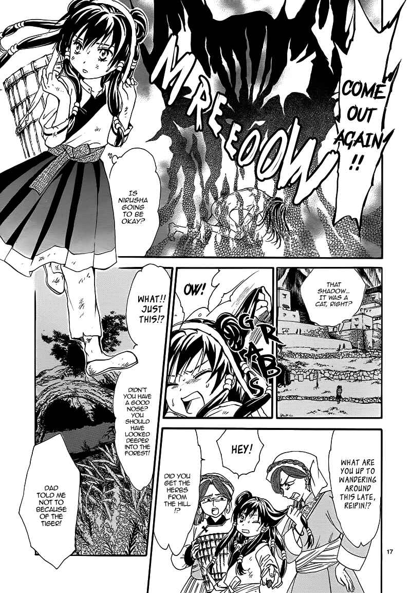 Page 21 Chapter Unknown_e2f0 Fushigi Yuugi - Byakko Ibun