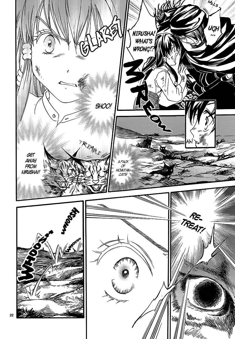 Page 26 Chapter Unknown_e2f0 Fushigi Yuugi - Byakko Ibun