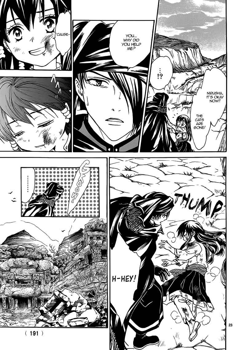 Page 27 Chapter Unknown_e2f0 Fushigi Yuugi - Byakko Ibun