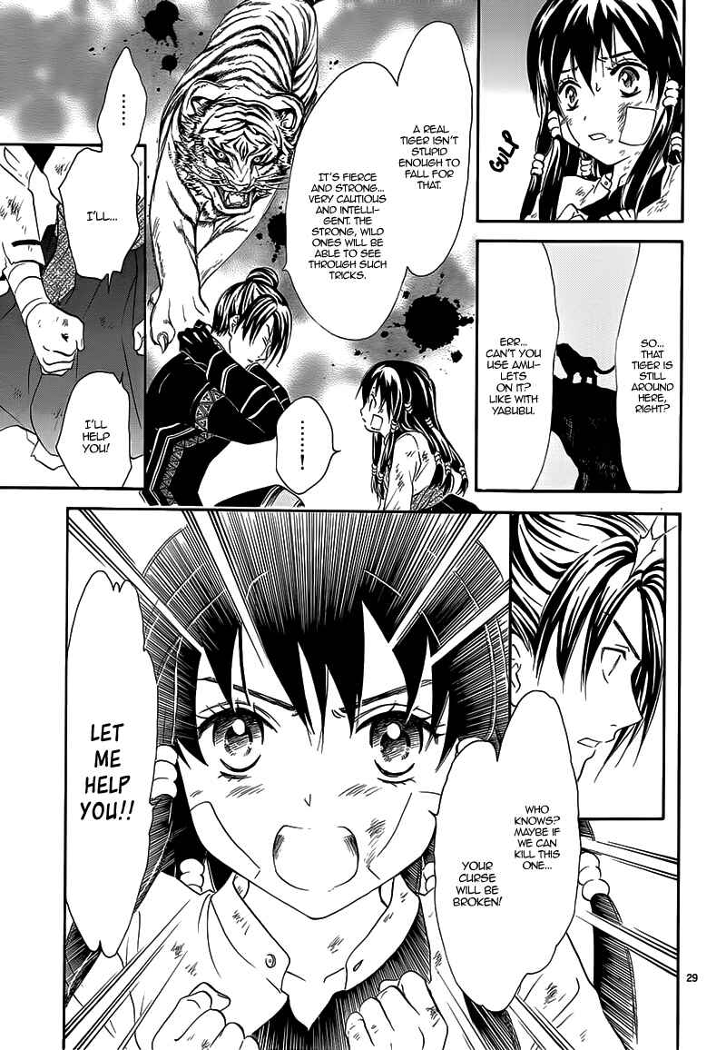 Page 33 Chapter Unknown_e2f0 Fushigi Yuugi - Byakko Ibun