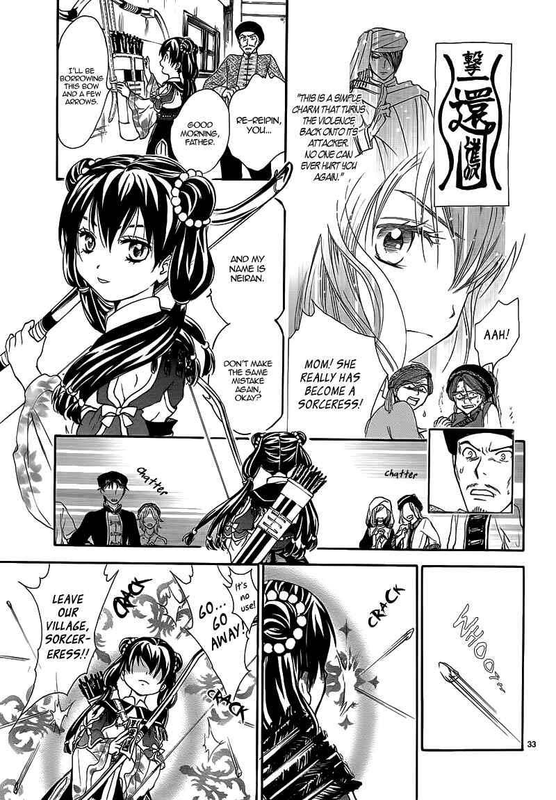 Page 36 Chapter Unknown_e2f0 Fushigi Yuugi - Byakko Ibun