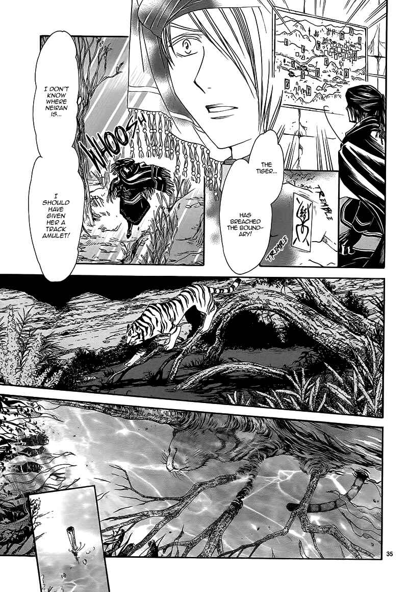 Page 38 Chapter Unknown_e2f0 Fushigi Yuugi - Byakko Ibun