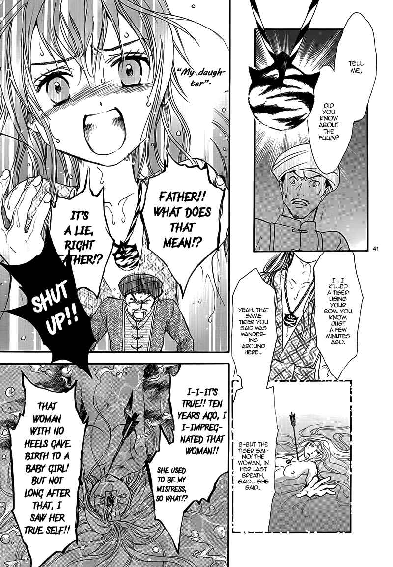 Page 44 Chapter Unknown_e2f0 Fushigi Yuugi - Byakko Ibun