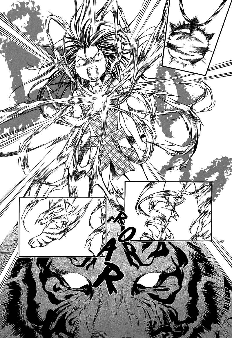 Page 46 Chapter Unknown_e2f0 Fushigi Yuugi - Byakko Ibun