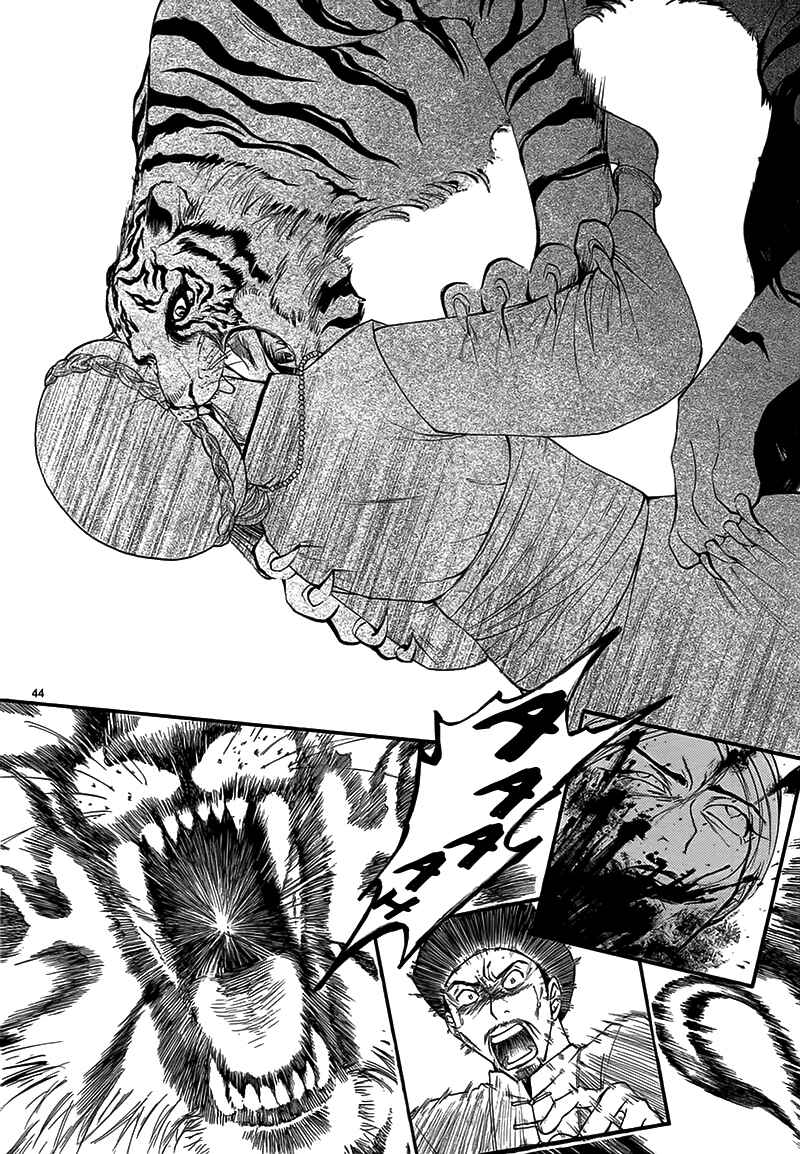 Page 47 Chapter Unknown_e2f0 Fushigi Yuugi - Byakko Ibun