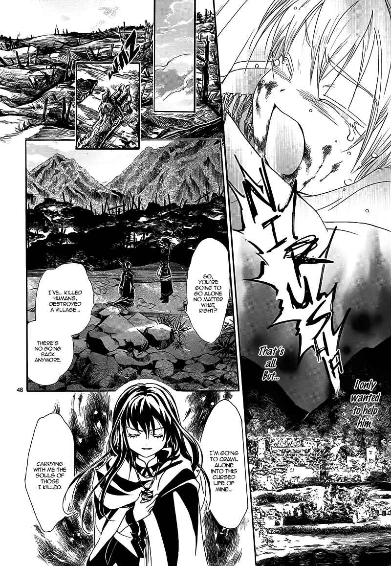 Page 51 Chapter Unknown_e2f0 Fushigi Yuugi - Byakko Ibun