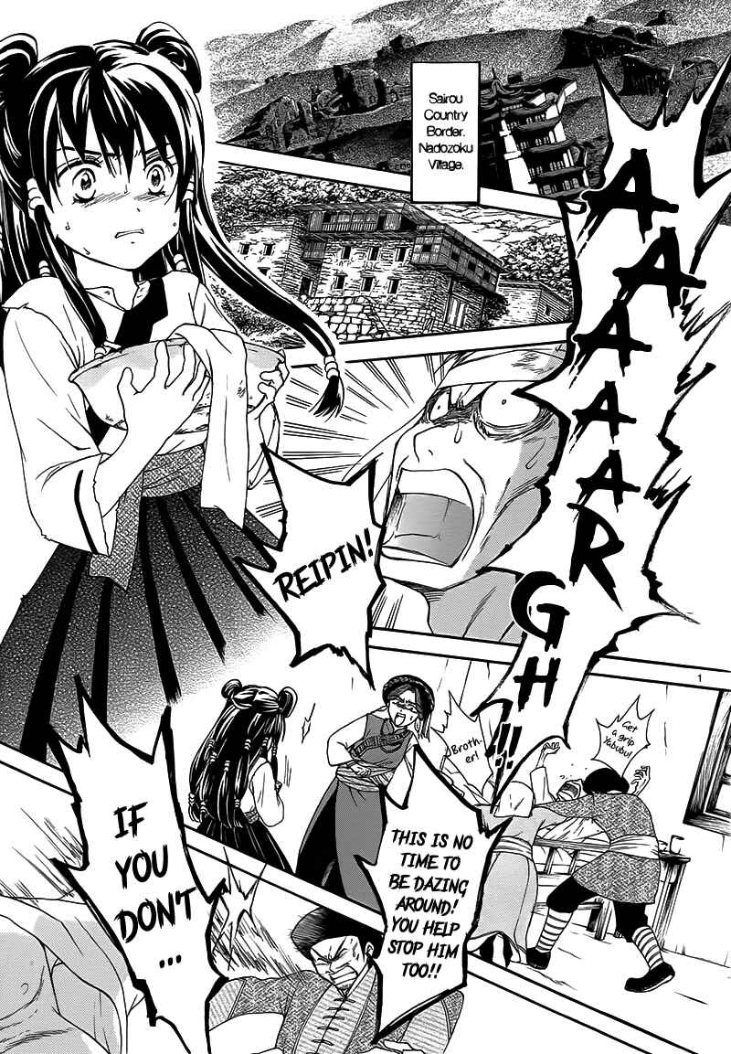 Page 6 Chapter Unknown_e2f0 Fushigi Yuugi - Byakko Ibun