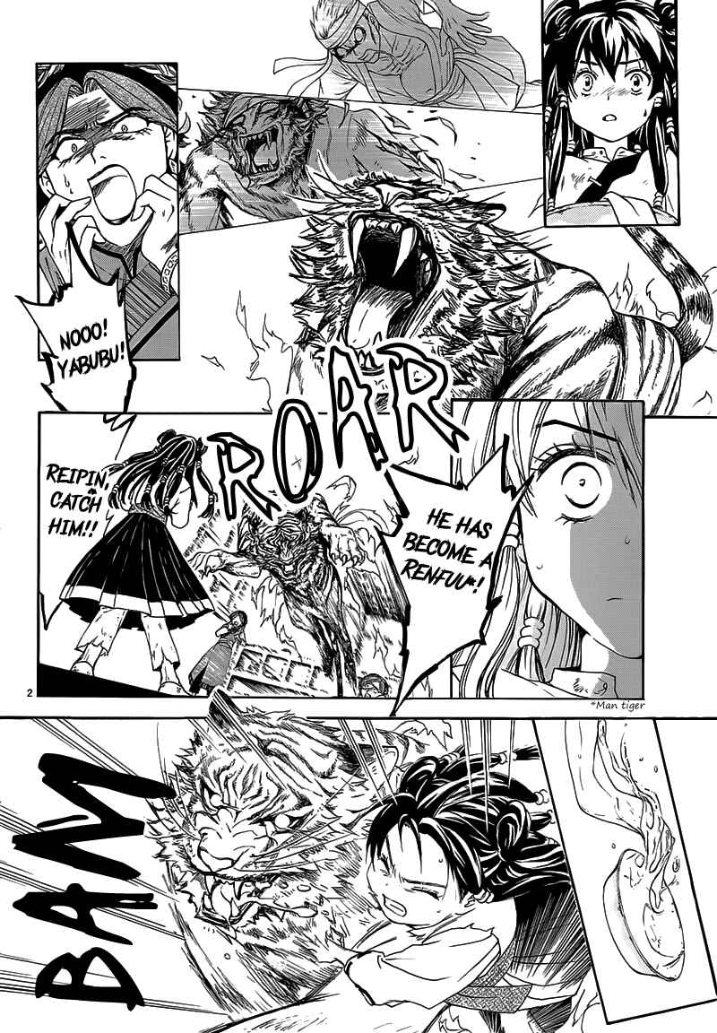 Page 7 Chapter Unknown_e2f0 Fushigi Yuugi - Byakko Ibun