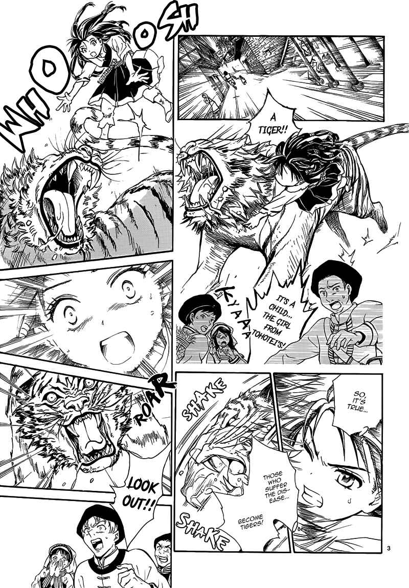 Page 8 Chapter Unknown_e2f0 Fushigi Yuugi - Byakko Ibun