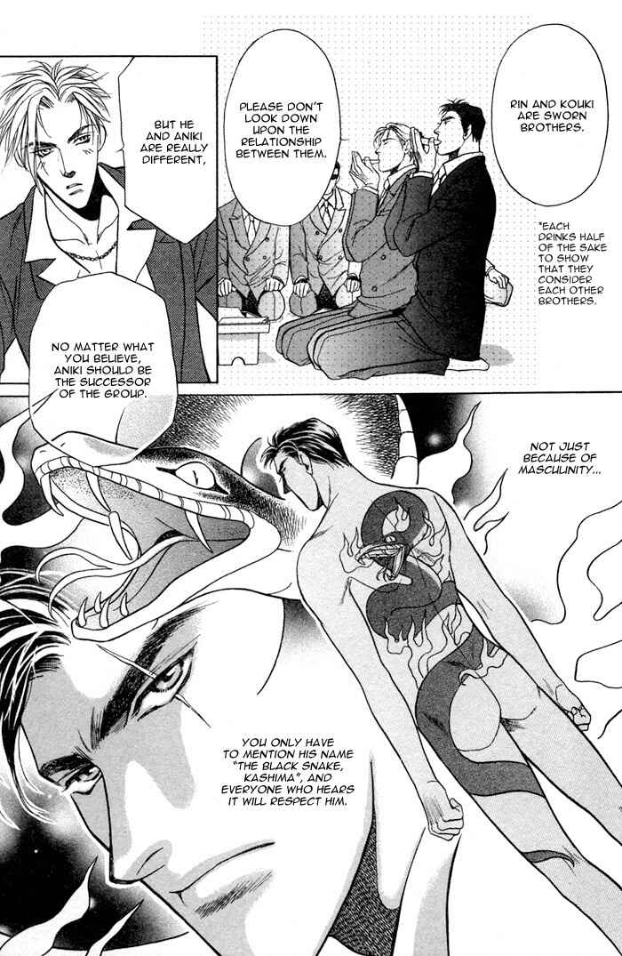Page 14 Chapter Unknown_4623 Double Snake