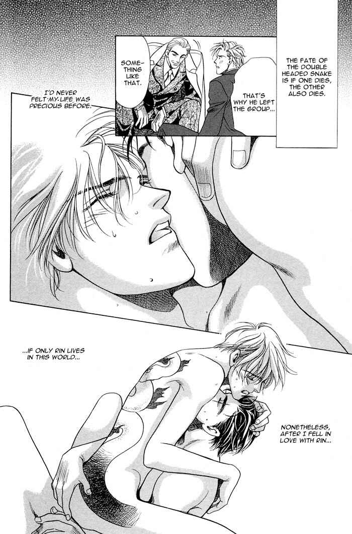 Page 31 Chapter Unknown_4623 Double Snake