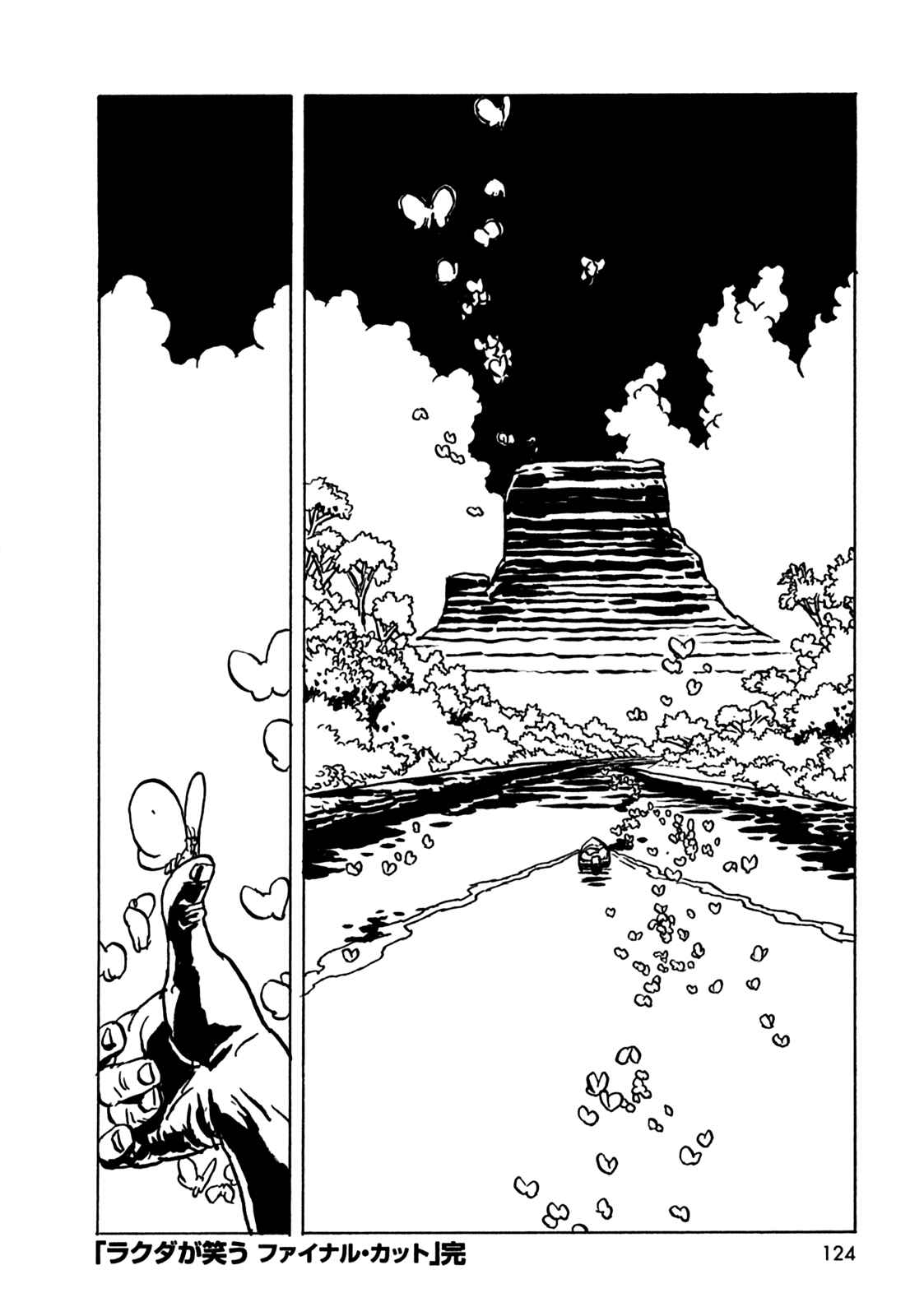 Page 18 Chapter 5 Rakuda Laughs
