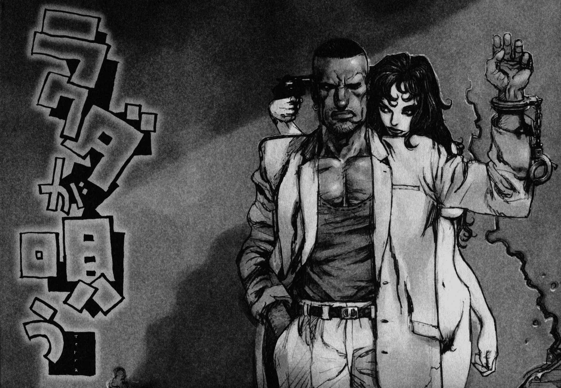 Page 2 Chapter 3 Rakuda Laughs