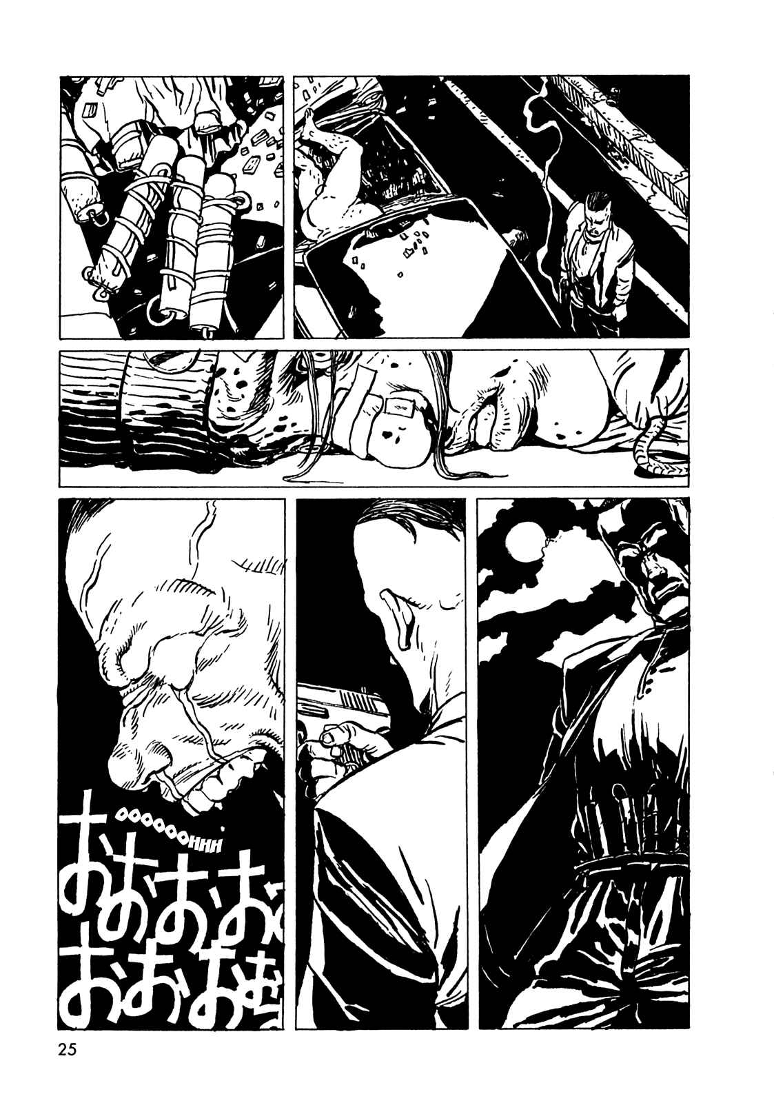Page 29 Chapter 1 Rakuda Laughs