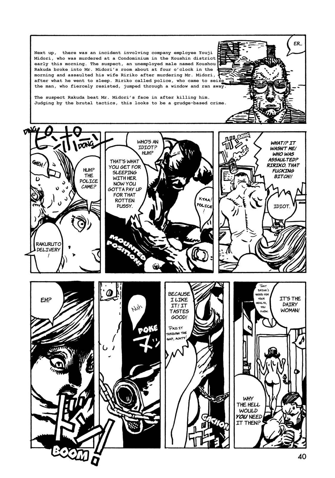 Page 10 Chapter 2 Rakuda Laughs