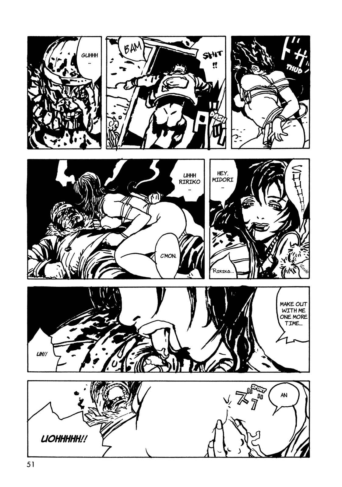 Page 21 Chapter 2 Rakuda Laughs