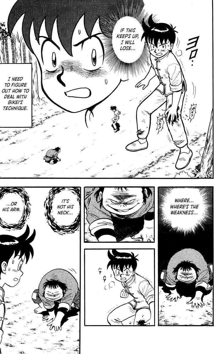 Page 12 Chapter 66 Ironfist Chinmi