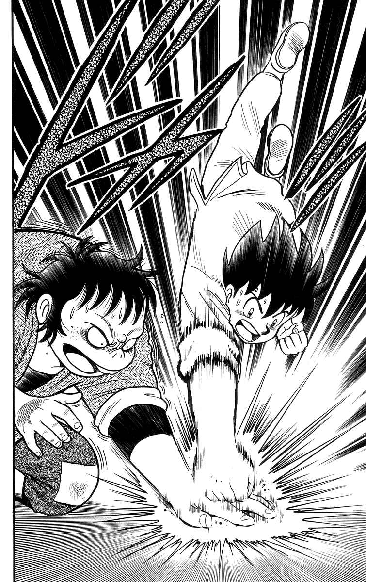 Page 23 Chapter 66 Ironfist Chinmi
