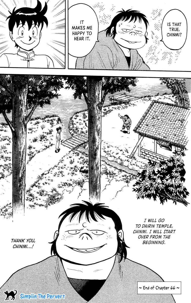 Page 33 Chapter 66 Ironfist Chinmi