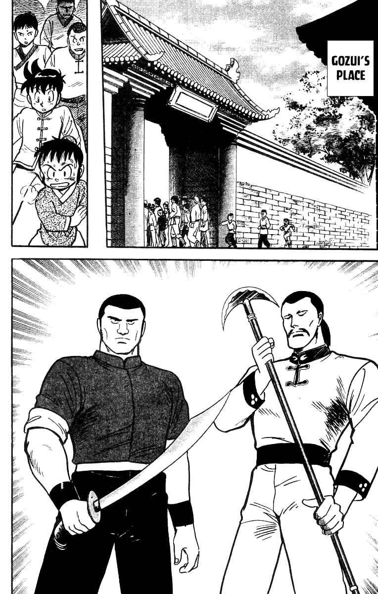 Page 17 Chapter 52 Ironfist Chinmi