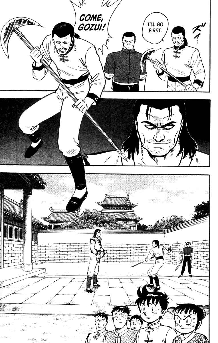 Page 22 Chapter 52 Ironfist Chinmi