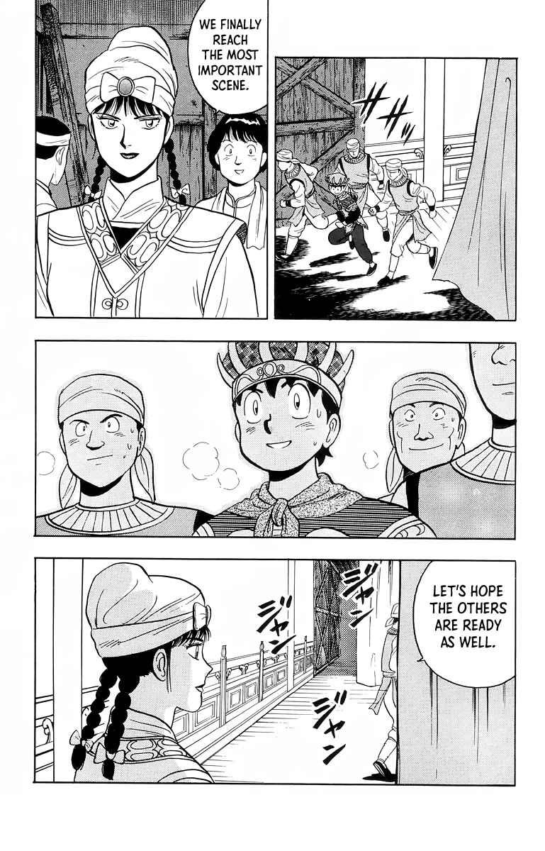Page 13 Chapter 100 Ironfist Chinmi