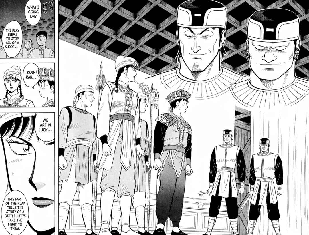 Page 18 Chapter 100 Ironfist Chinmi
