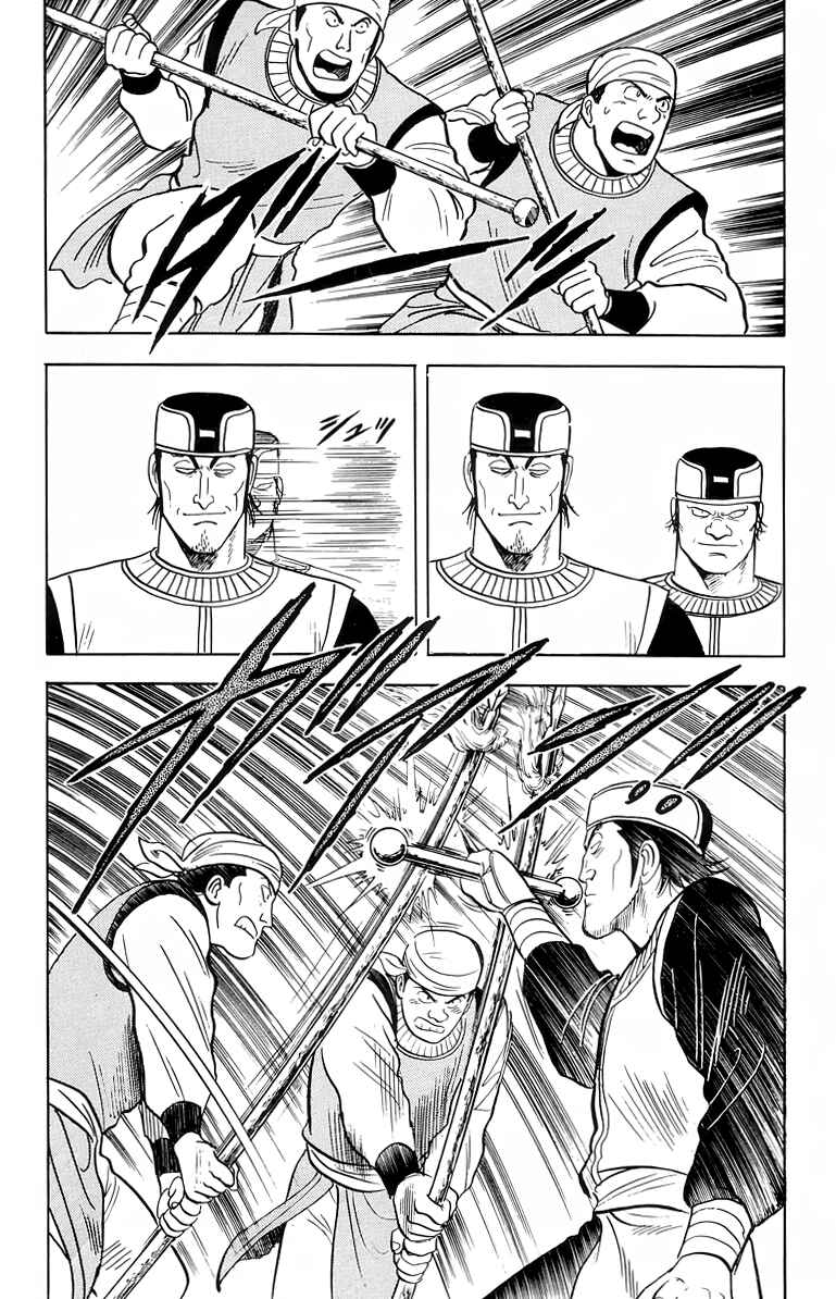 Page 19 Chapter 100 Ironfist Chinmi