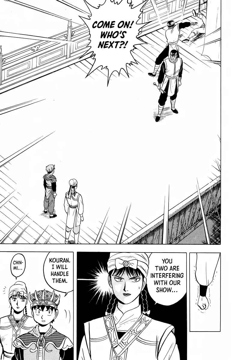 Page 24 Chapter 100 Ironfist Chinmi