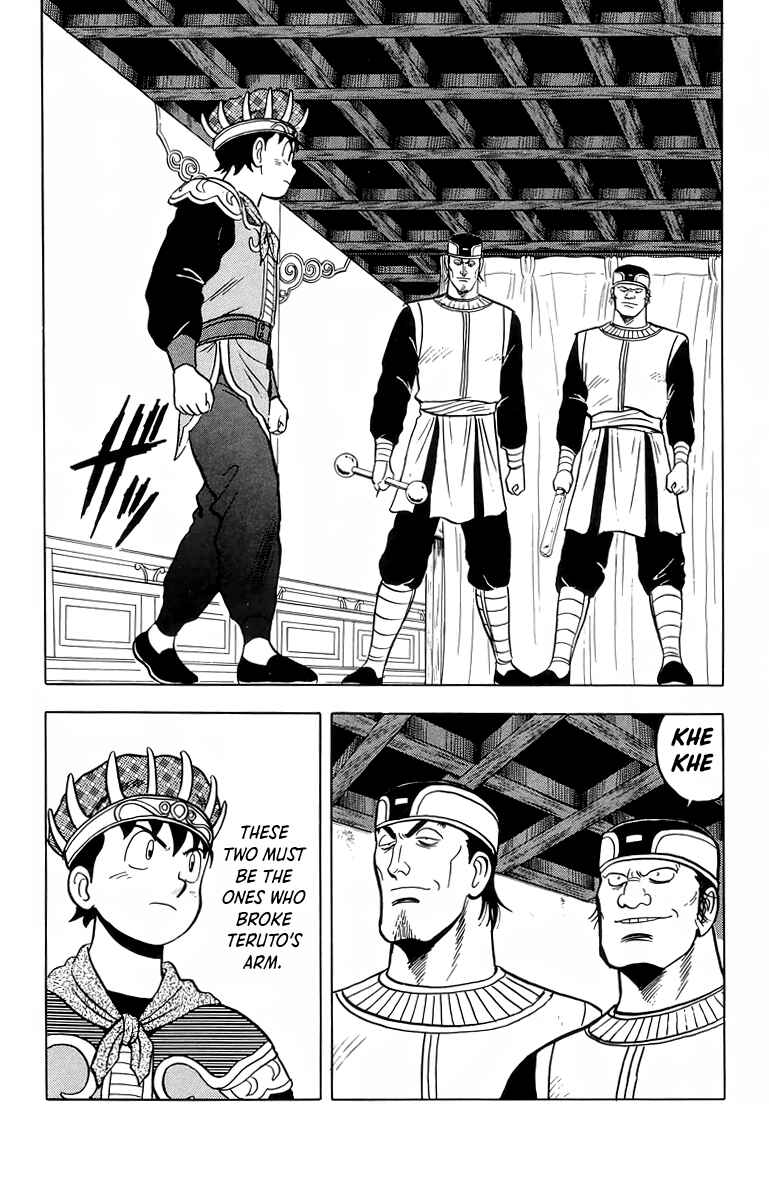 Page 25 Chapter 100 Ironfist Chinmi