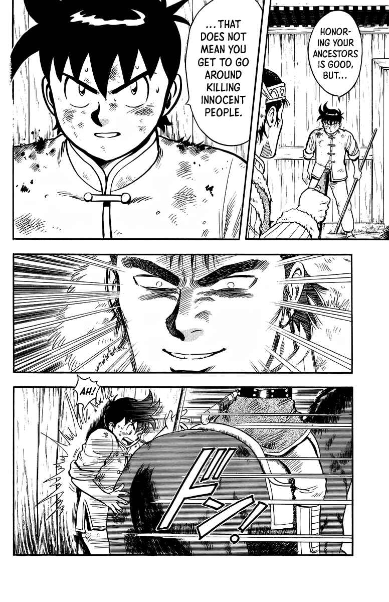 Page 12 Chapter 124 Ironfist Chinmi