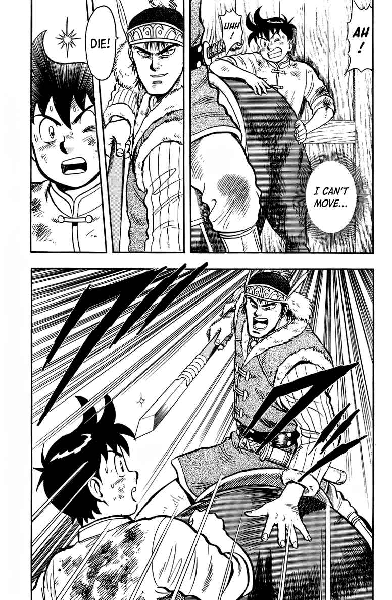 Page 13 Chapter 124 Ironfist Chinmi