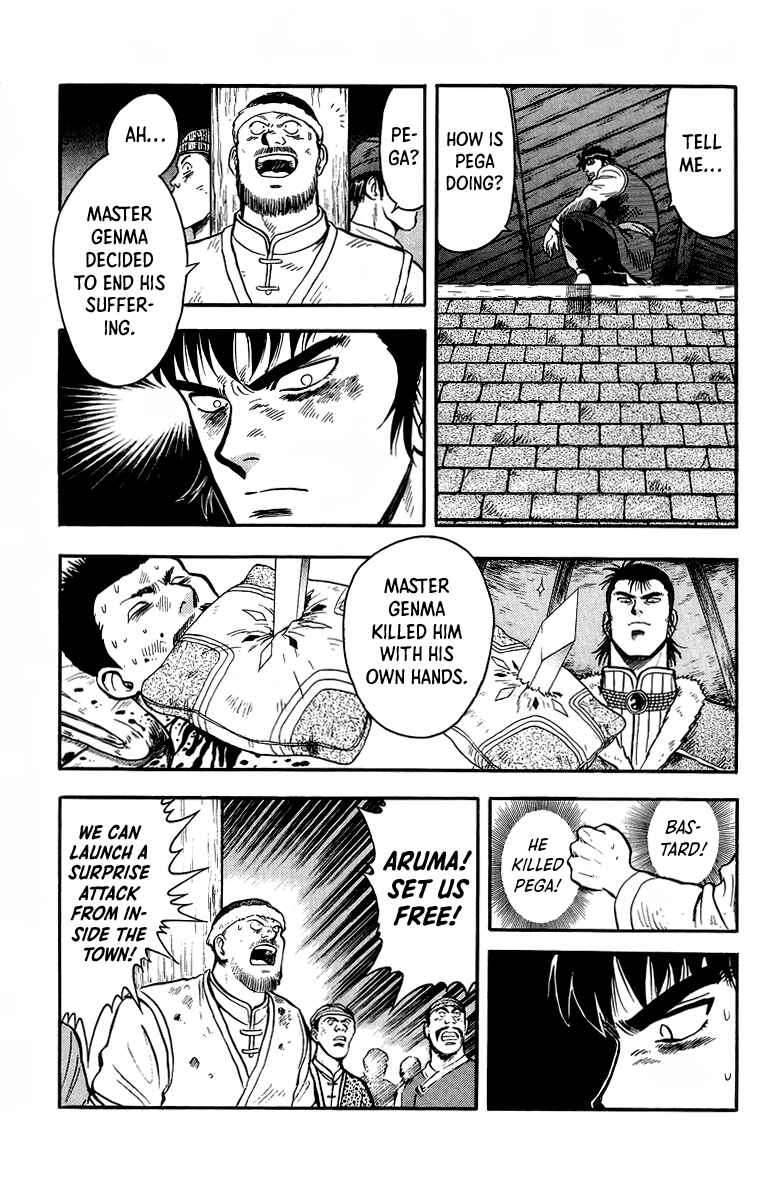 Page 17 Chapter 124 Ironfist Chinmi
