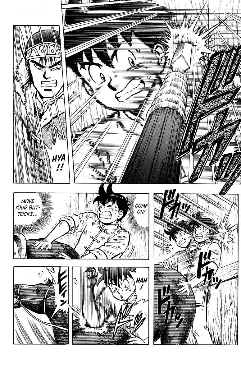Page 20 Chapter 124 Ironfist Chinmi