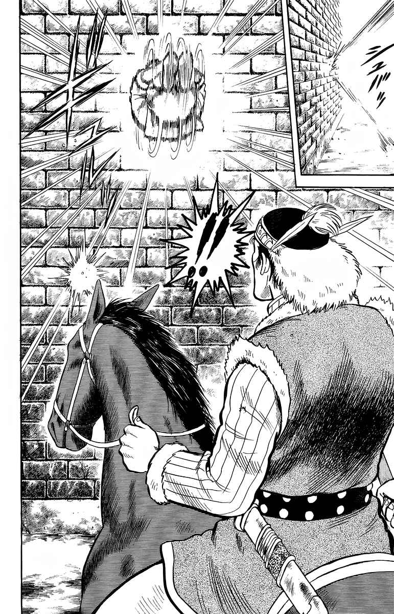 Page 24 Chapter 124 Ironfist Chinmi