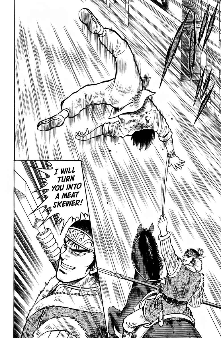 Page 32 Chapter 124 Ironfist Chinmi