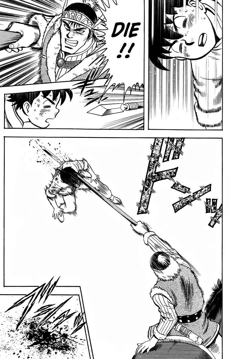 Page 33 Chapter 124 Ironfist Chinmi